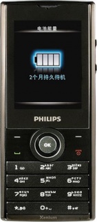 Philips Xenium X513 Grey фото 499